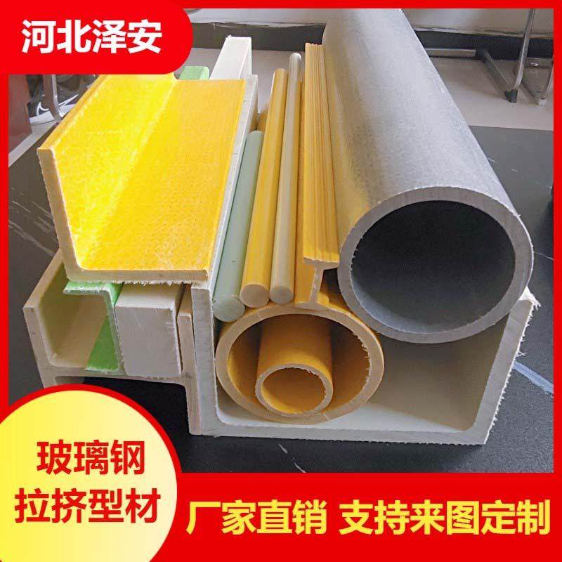 玻璃钢拉挤型材方管纤维圆管L型角钢复合材料槽钢工字钢,基础建材,玻璃钢格栅板,淘宝优惠券,粉丝福利购,淘宝优惠卷