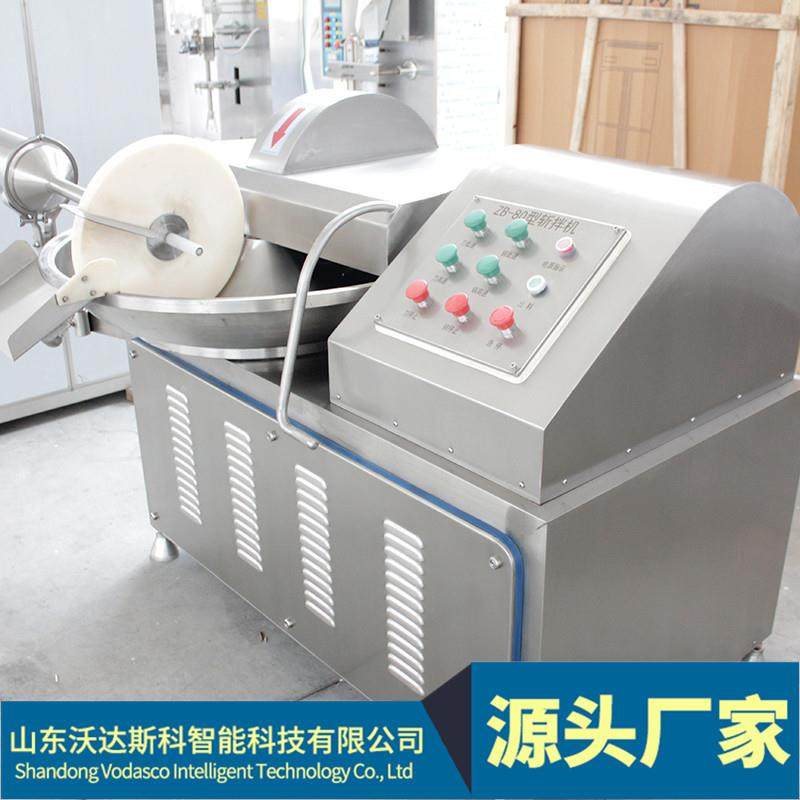 鲜肉蔬菜馅料拌馅设备 土豆泥变频式乳化斩拌机 葱姜蒜斩碎设备,清洗/食品/商业设备,肉制品加工设备,淘宝优惠券,粉丝福利购,淘宝优惠卷
