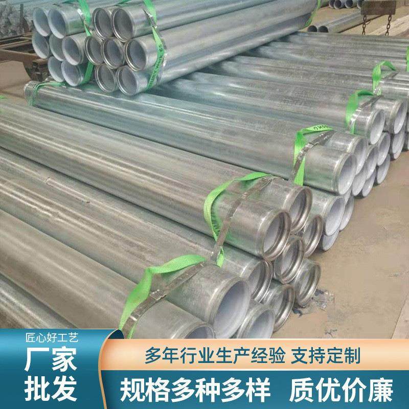 厂家热镀锌无缝衬塑钢管给水内衬塑钢管消防自来水钢塑符合管,金属材料及制品,圆钢,淘宝优惠券,粉丝福利购,淘宝优惠卷