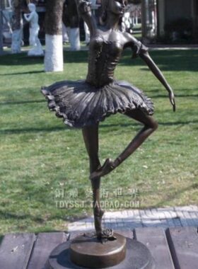 芭蕾舞少女雕塑欧式舞蹈人物铜雕塑工艺品摆件家居装饰品创意礼品