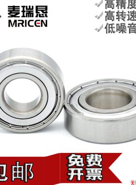 精密304不锈钢无磁轴承S6000S6001S6002S6003S6004S6005S6006ZZ