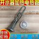 1.5KW 2KW 220V 6KW 93热水器发绿耐水垢电热管 开水器加热管