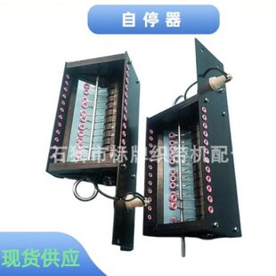 整经机配件感应器纱架感应器自停器12个位吊装带纱架