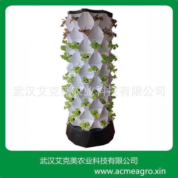 无土栽培设备种植器菠萝形水培架家用种菜器水培种菜机柱形种植器