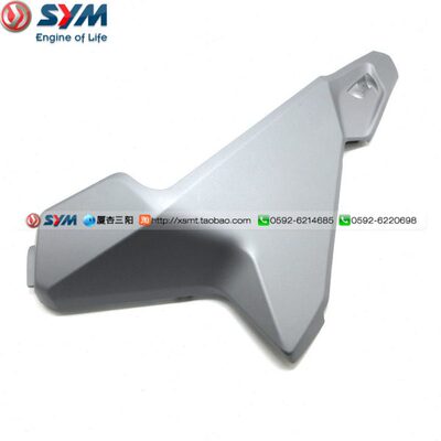 SYM 厦杏 三阳 MAXSYM TL 500 508 左 边条 前下扰流板 浅灰