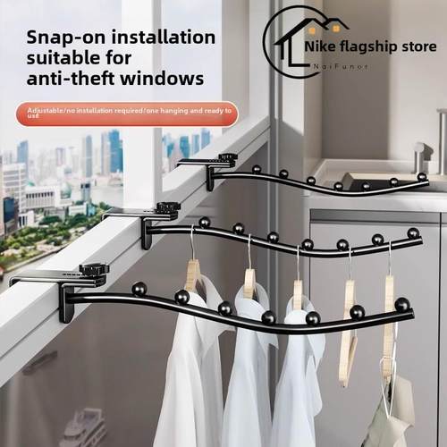 窗框晾衣架家庭阳台防盗窗晾衣器物宿舍挂衣窗晾衣护栏挂钩架