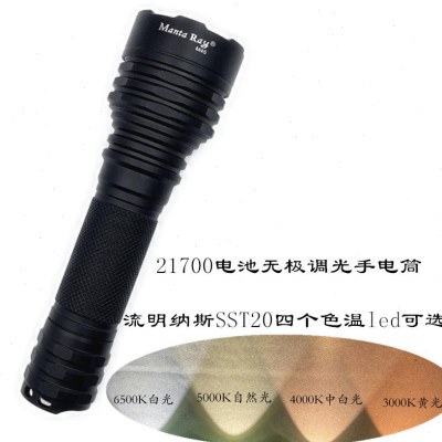 流明纳斯SST20灯珠10W强光1600流明手电筒21700充电电池无极调光