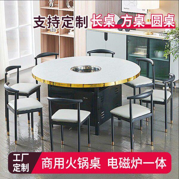 商用折叠火锅桌子电磁炉一体仿岩板大理石烤肉箱式大圆桌椅组合