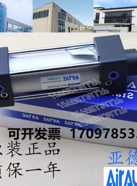 亚德客标准气缸SCJ/SCD/SE/SI/SU/SC40/25/50/75/100/150/200/300
