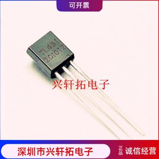 TL431A TO-92 线性稳压 三端可调分流基准源 晶体管  (1K/48元)