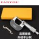 25mm 凡莜 源头工厂工业级镀铬外径千分尺测厚规螺旋测微器