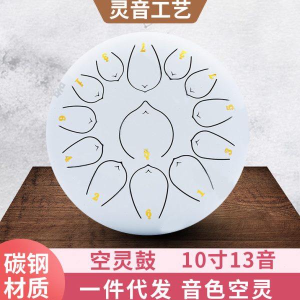 儿童打击乐器彩色空灵鼓10寸13音莲花鼓梵音鼓初学者手鼓,乐器/吉他/钢琴/配件,空灵鼓,淘宝优惠券,粉丝福利购,淘宝优惠卷