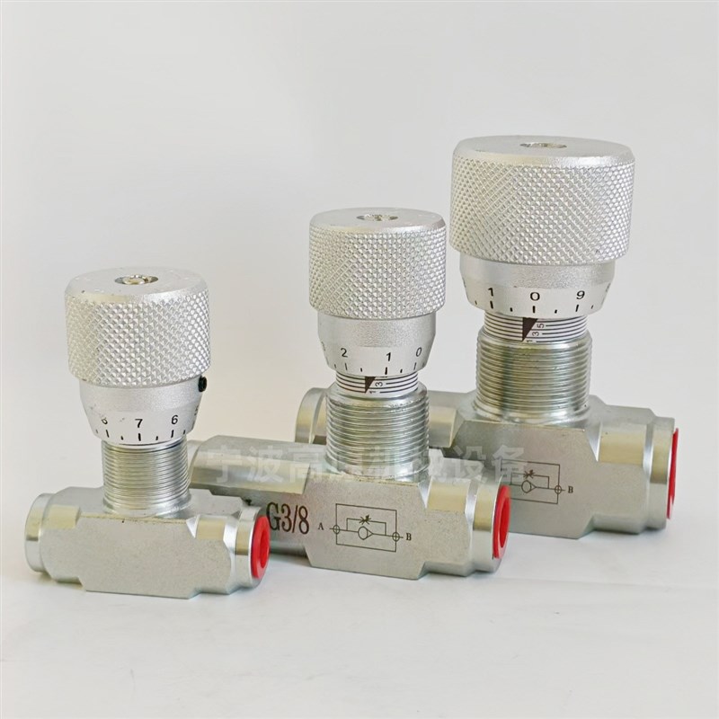 STU-G1/4 STU-G3/8 G1/2 SDTU-G3/4 双向单向精密节流阀液压节流