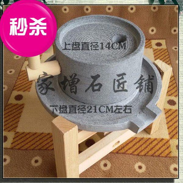 石磨家用豆浆机55245寸家用手工老石磨石石磨家用手工家用小