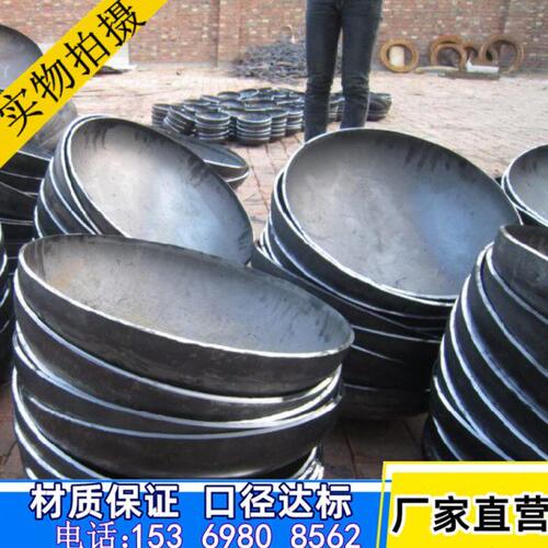 现货常压碳钢大口径焊接罐体椭圆封头蝶形内径平底封头尺寸加壁厚