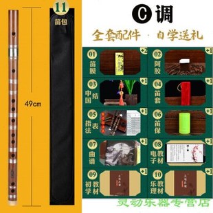 冯会龙竖笛6孔葫芦笛苦竹笛儿童学生初学笛子F调乐器直笛C调