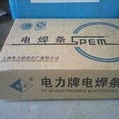 15焊条PP 上海电力PP A317不锈钢焊条E309Mo A317焊条