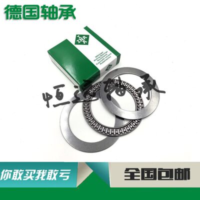 进口INA轴承 AXK AS 0414 0515 0619 0821 1024 1226 1528 1730