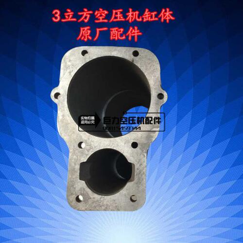 大丰3立方155/82空压机维修配件气缸套缸体大丰1.6气缸 缸套 缸桶