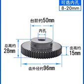 1.5M62T 齿厚15 凸台阶电机金属直齿轮 正齿轮1.5模62齿 内孔8