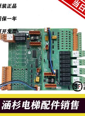 通力电梯配件/KM713150G11/G01/G21/通力OPT板/713153H03/H04/H05