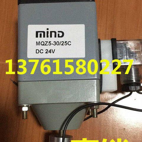 MIND 电磁铁 MQZ5-30/25C DC24V 无锡市明达电器有限公司