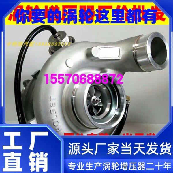 货车重卡锡柴发动机GT45涡轮增压器815401 1118010-M50-02000SH,五金/工具,其他类型泵,淘宝优惠券,粉丝福利购,淘宝优惠卷