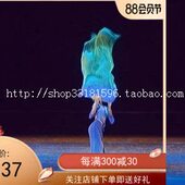 桃李杯水中草扇子学院派舞蹈扇甩扇子长绸真丝扇秧歌扇胶州秧歌扇