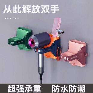 吹风机支架壁挂免打孔浴室卫生间浴室电吹风收纳挂架吹风筒置物架