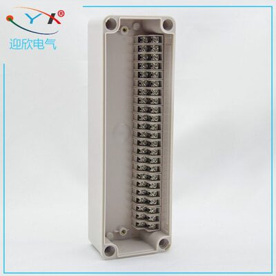 250*80*70mm 室外防水接线盒 23P 自带端子接线盒 户外防雨电源盒