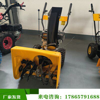 工厂校园用自走式扫雪机 市政环卫清雪车 手推式道路燃油抛雪机