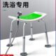 老人洗澡凳浴室凳家用卫生间防滑专用椅老年淋浴凳子残疾人安全凳