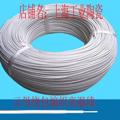 云母绕包编织高温线 高温电线GN500 4平方
