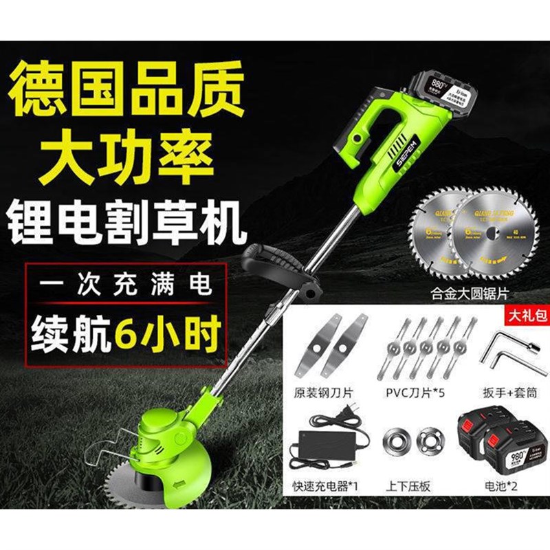 宏嫩电动割草机草坪修剪机家用多功能除草K神器锂电打草机修剪树