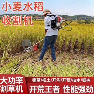 割麦子神器稻谷小麦收割机农用割谷机水稻家用电动农村割草除草机