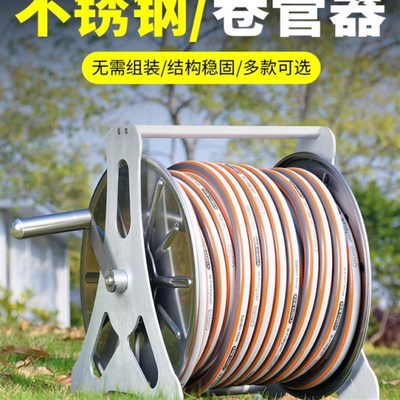 不锈钢水管d车收纳架缠管器收管子软管卷盘转盘管神器卷管器绕管