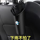 508L 4008 2008 标致408X 5008 308汽车雨伞收纳桶后座垃圾置物筒