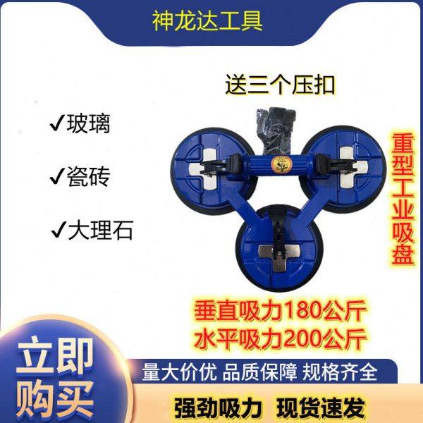 重型力霸瓷砖玻璃吸盘固定器吸提器工业级强大吸力重型强搬运工具,五金/工具,玻璃吸盘,淘宝优惠券,粉丝福利购,淘宝优惠卷