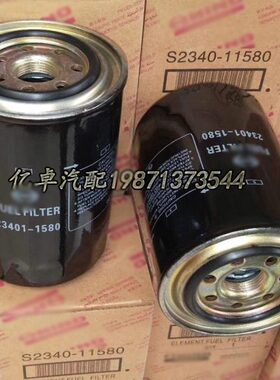 23401-1580/1200/1221/1280 P552251 3I-1255柴油滤芯S2340-11580