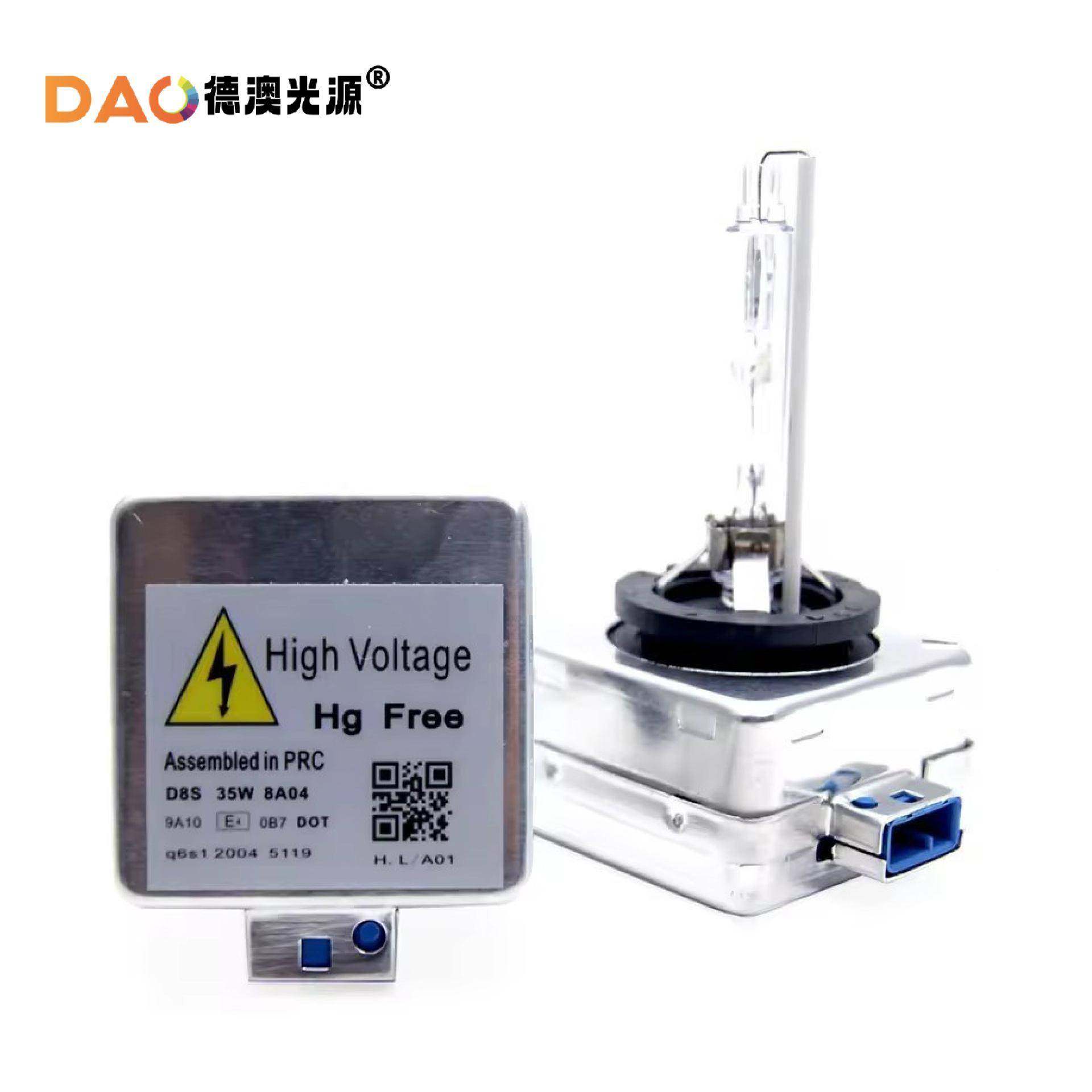 热卖D8S泡D5HID氙气灯泡D25大灯5W/S35灯W/55WD8S铁支架D8S/D5SD5