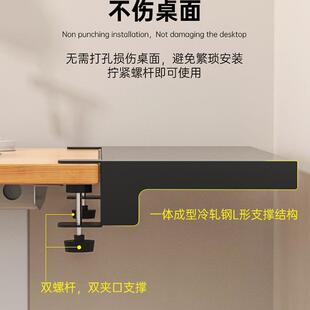 长桌面延长板缝隙加延伸属桌板脑书桌子加宽神985器办公金侧边电