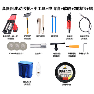 美缝工具租赁电j动美缝胶枪全自动打胶机双管美缝剂施工工具清神