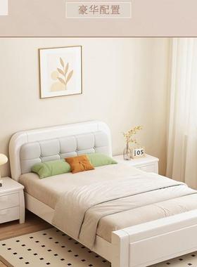 简约实木床1m1.2米单简人油MPD白色奶风床小小户型约儿童次卧软包