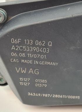 适用奥迪A3A4A5A6QQ06E133063TT节气门0F13536062Q061E33062C