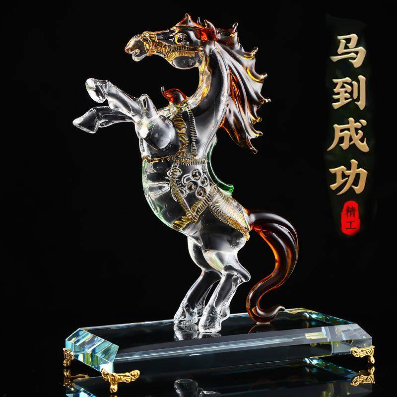 水晶马摆件乔迁送礼客厅办公室装饰品生肖马摆件马到成功开业礼品