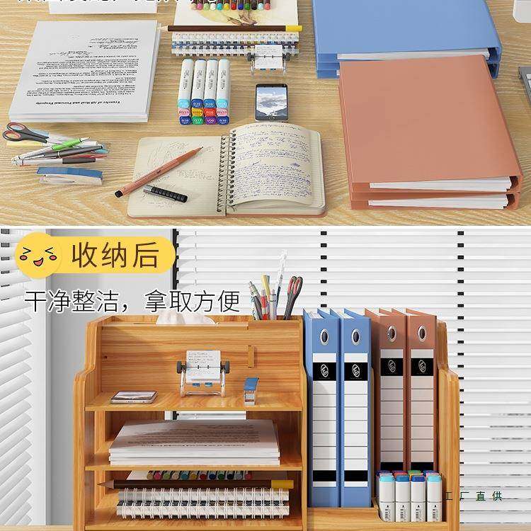 加厚桌书面文件收纳盒桌上架多层文文屉件框文件夹抽A4985件栏办,文具电教/文化用品/商务用品,文件座/文件架/文件框,淘宝优惠券,粉丝福利购,淘宝优惠卷