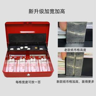 加银钱宽金属手提钱箱班收箱港币日元现金零收纳盒家用摆摊儿无票