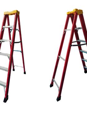 质半能加厚玻钢绝缘梯家用JC-BR1铝合金工梯程子电工人璃字梯折叠