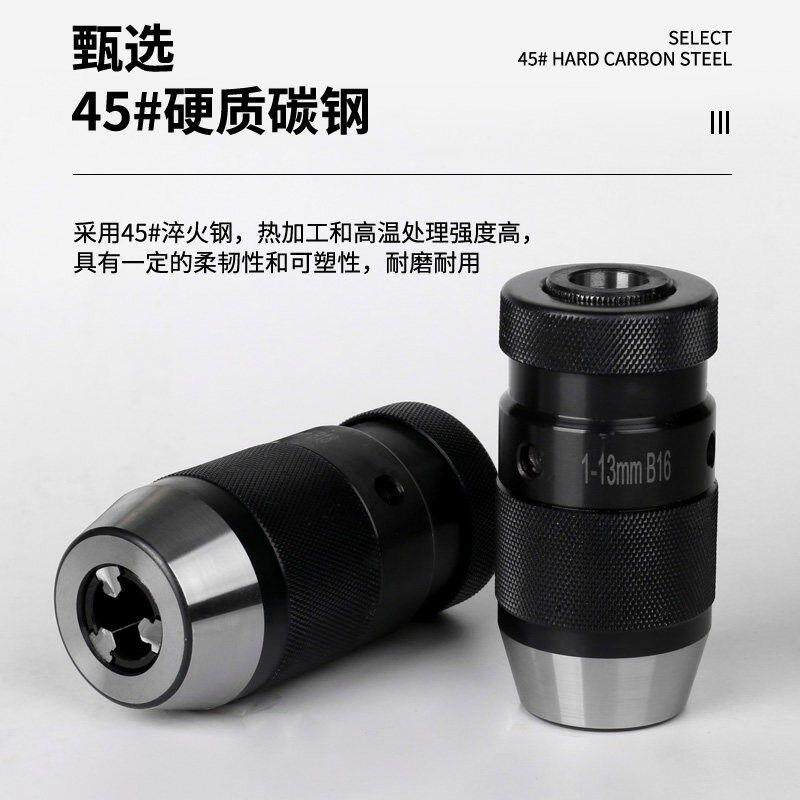 高精度锥孔重型轻型自紧