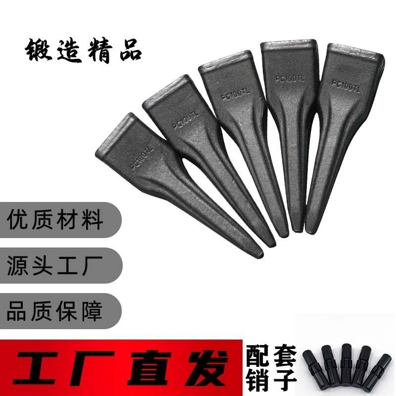 小松PC60/1挖机斗齿破冰
